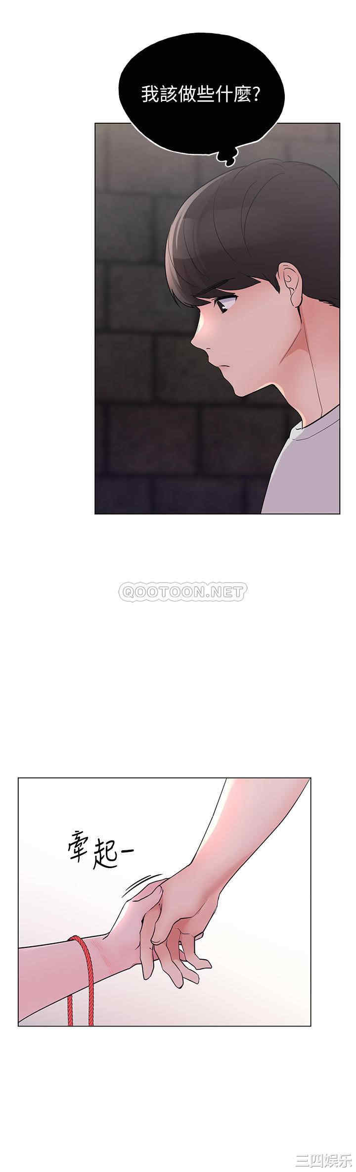 韩国漫画重考生韩漫_重考生-第92话在线免费阅读-韩国漫画-第22张图片