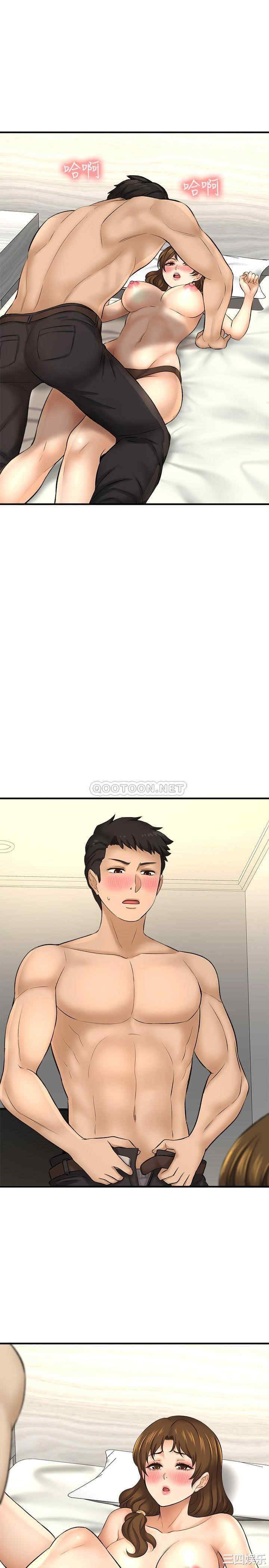 韩国漫画韩漫_是谁偷上他的-第23话在线免费阅读-韩国漫画-第22张图片