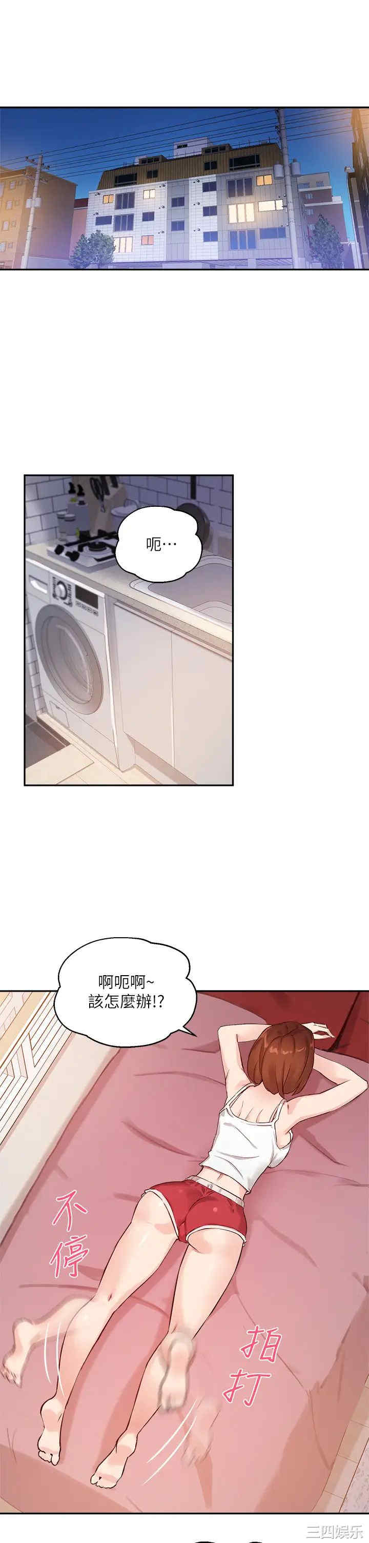 韩国漫画韩漫_指导女大生-第5话在线免费阅读-韩国漫画-第29张图片