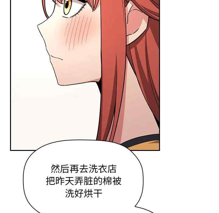韩国漫画梦幻直播间韩漫_梦幻直播间-第56话在线免费阅读-韩国漫画-第115张图片