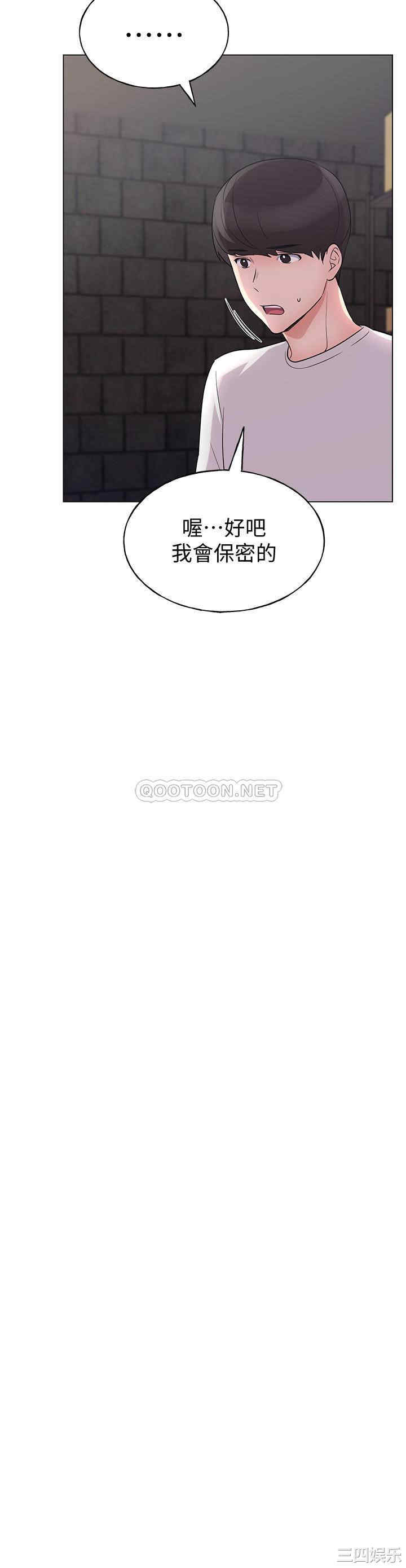 韩国漫画重考生韩漫_重考生-第92话在线免费阅读-韩国漫画-第24张图片
