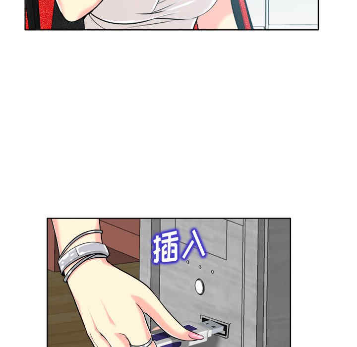 韩国漫画当真爱找上门来/不该爱上你韩漫_当真爱找上门来/不该爱上你-第27话在线免费阅读-韩国漫画-第12张图片