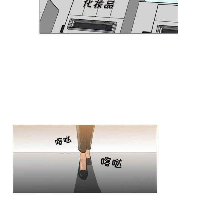 韩国漫画恶劣时代韩漫_恶劣时代-第21话在线免费阅读-韩国漫画-第15张图片