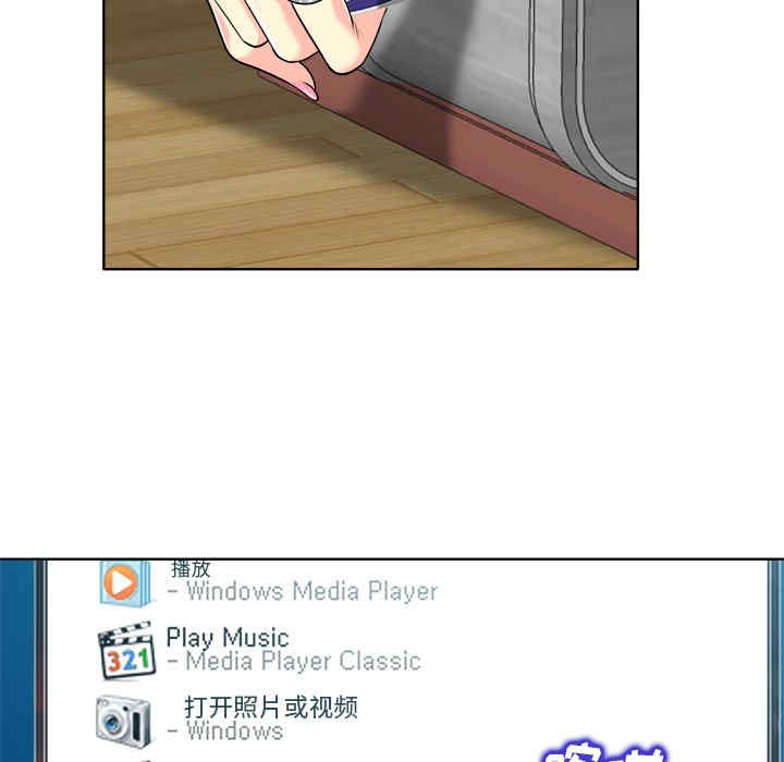 韩国漫画当真爱找上门来/不该爱上你韩漫_当真爱找上门来/不该爱上你-第27话在线免费阅读-韩国漫画-第13张图片