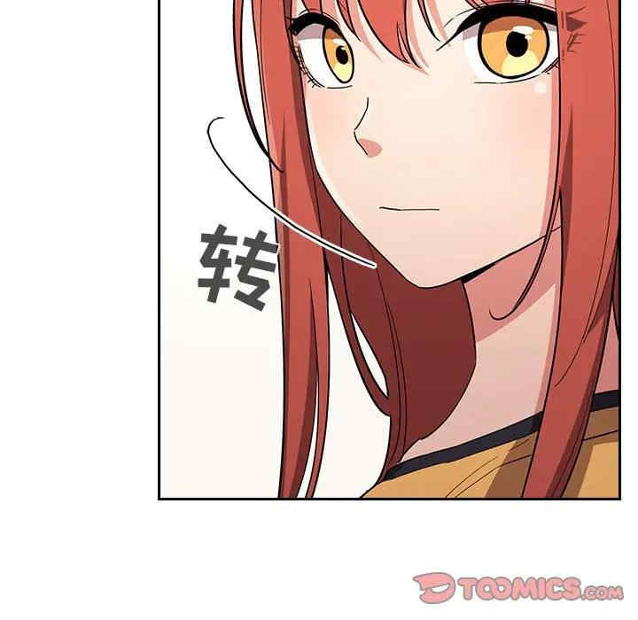 韩国漫画梦幻直播间韩漫_梦幻直播间-第56话在线免费阅读-韩国漫画-第117张图片