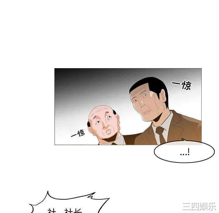 韩国漫画恶劣时代韩漫_恶劣时代-第21话在线免费阅读-韩国漫画-第16张图片