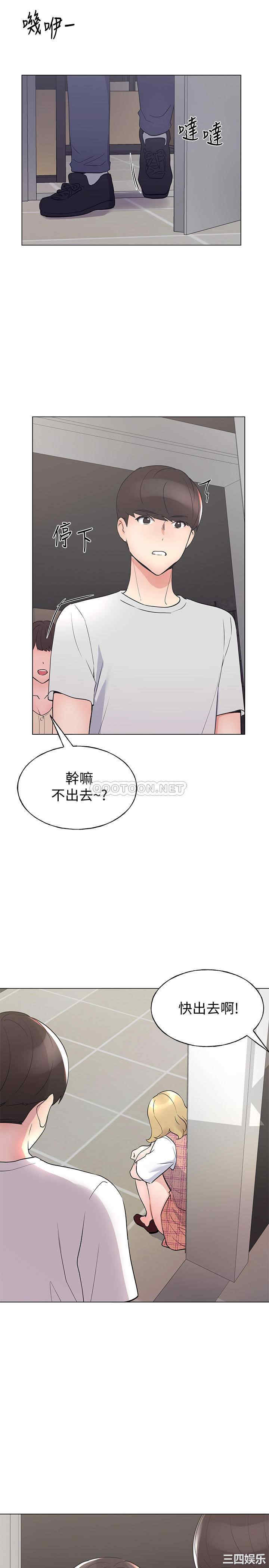 韩国漫画重考生韩漫_重考生-第92话在线免费阅读-韩国漫画-第25张图片
