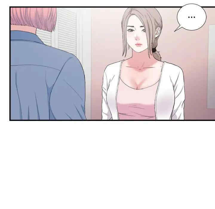 韩国漫画陌生的视线韩漫_陌生的视线-第35话在线免费阅读-韩国漫画-第24张图片