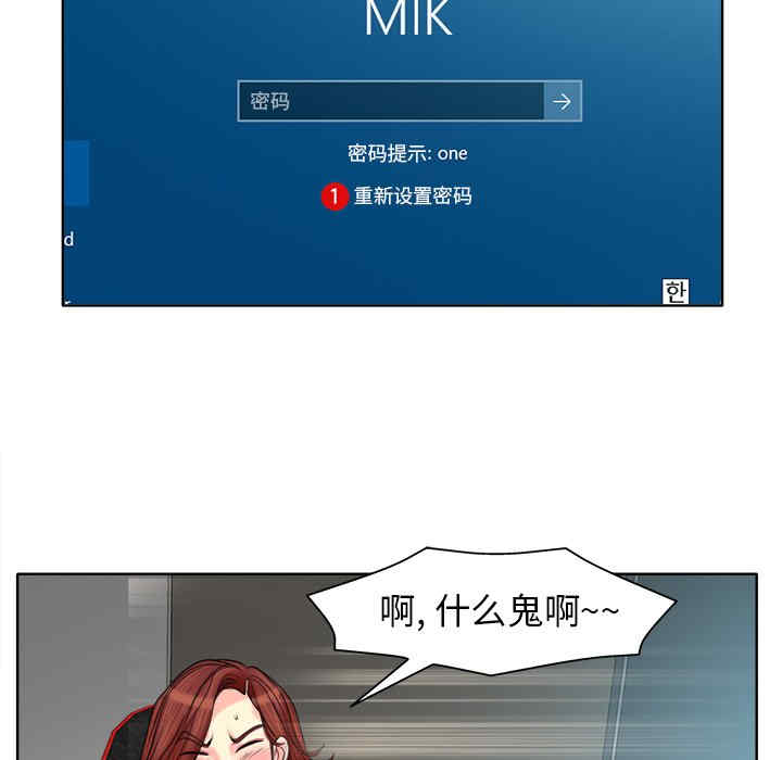 韩国漫画当真爱找上门来/不该爱上你韩漫_当真爱找上门来/不该爱上你-第27话在线免费阅读-韩国漫画-第15张图片