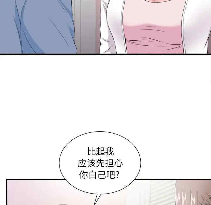 韩国漫画陌生的视线韩漫_陌生的视线-第35话在线免费阅读-韩国漫画-第27张图片