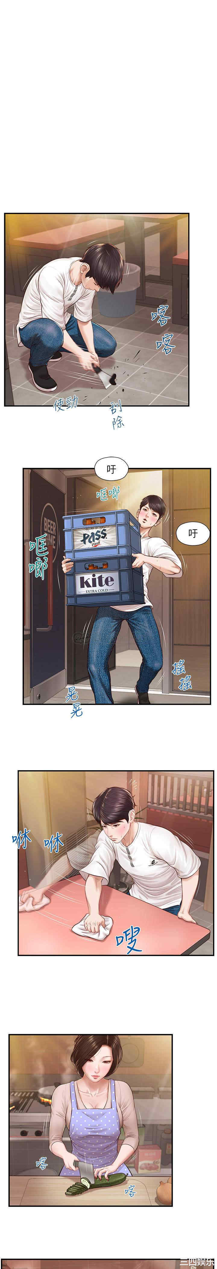 韩国漫画韩漫_纯情的崩坏-第2话在线免费阅读-韩国漫画-第5张图片