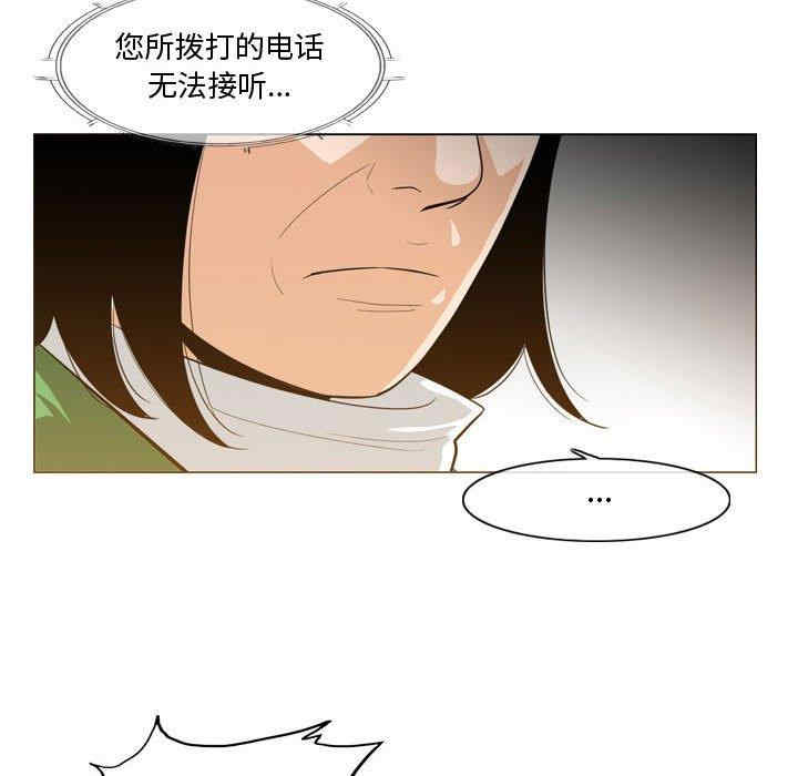 韩国漫画恶劣时代韩漫_恶劣时代-第21话在线免费阅读-韩国漫画-第21张图片