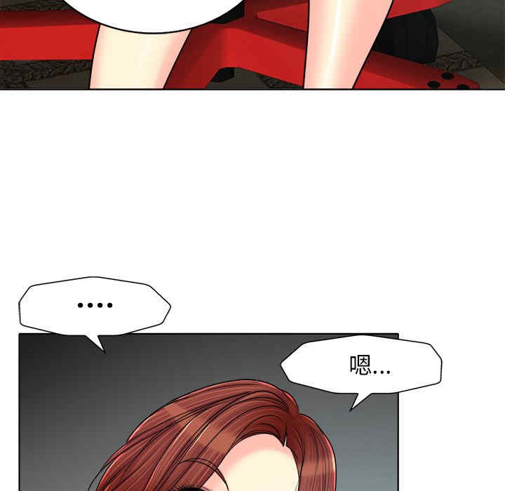 韩国漫画当真爱找上门来/不该爱上你韩漫_当真爱找上门来/不该爱上你-第27话在线免费阅读-韩国漫画-第20张图片