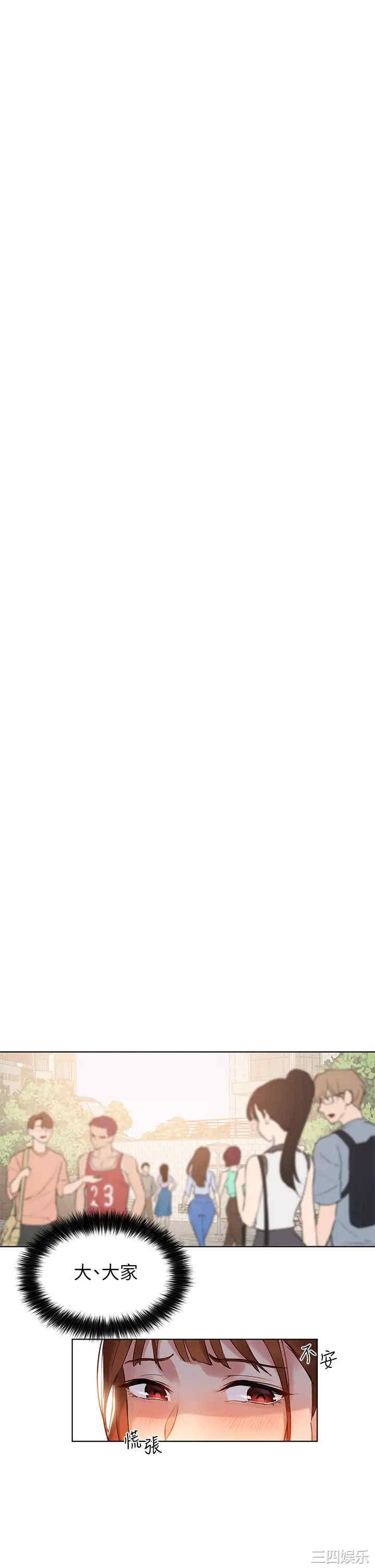 韩国漫画韩漫_指导女大生-第5话在线免费阅读-韩国漫画-第34张图片