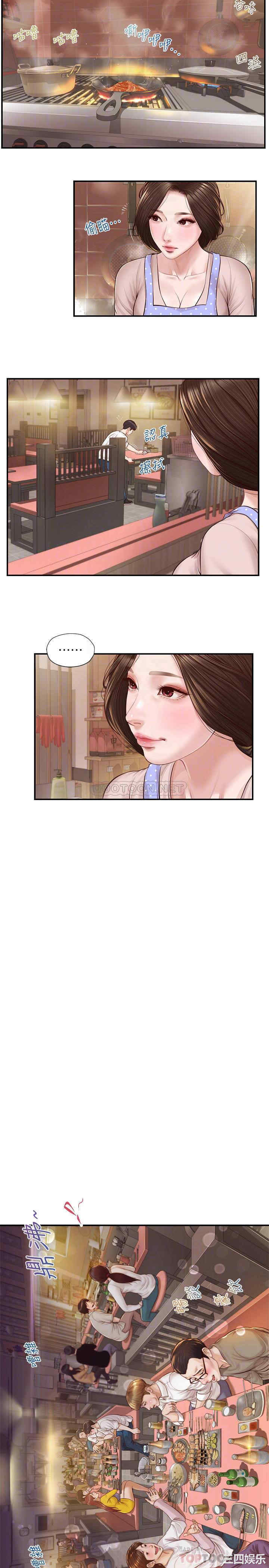 韩国漫画韩漫_纯情的崩坏-第2话在线免费阅读-韩国漫画-第6张图片