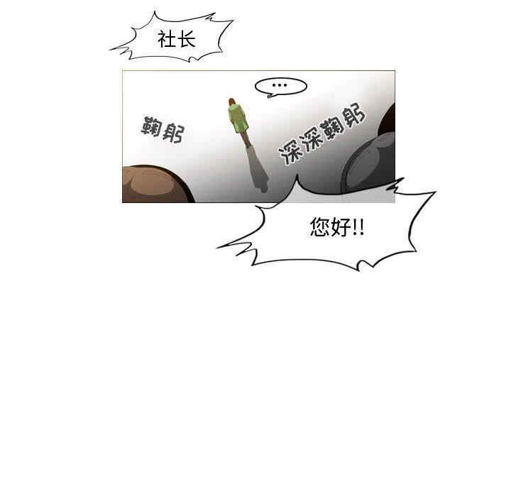 韩国漫画恶劣时代韩漫_恶劣时代-第21话在线免费阅读-韩国漫画-第23张图片