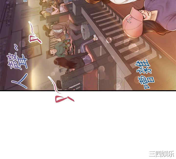 韩国漫画韩漫_纯情的崩坏-第2话在线免费阅读-韩国漫画-第7张图片