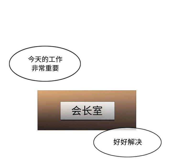 韩国漫画恶劣时代韩漫_恶劣时代-第21话在线免费阅读-韩国漫画-第24张图片