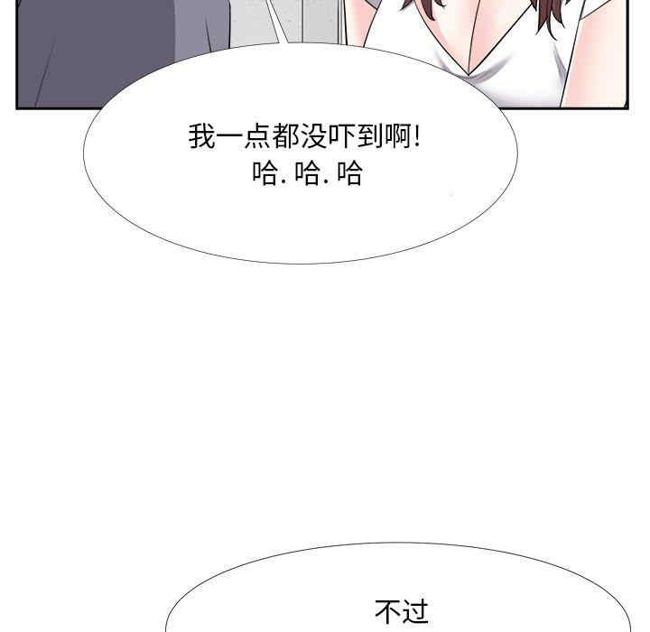 韩国漫画糖果恋人/甜心干爹韩漫_糖果恋人/甜心干爹-第19话在线免费阅读-韩国漫画-第86张图片