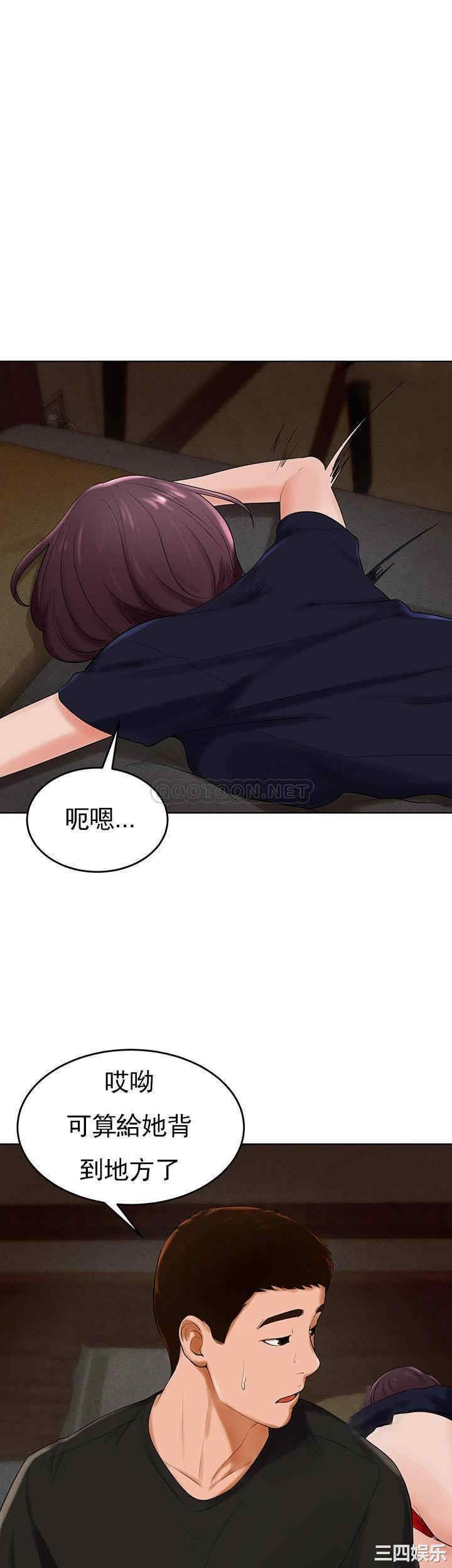 韩国漫画撞球甜心/台球甜心韩漫_撞球甜心/台球甜心-第32话在线免费阅读-韩国漫画-第2张图片