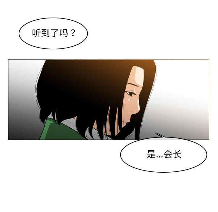 韩国漫画恶劣时代韩漫_恶劣时代-第21话在线免费阅读-韩国漫画-第25张图片