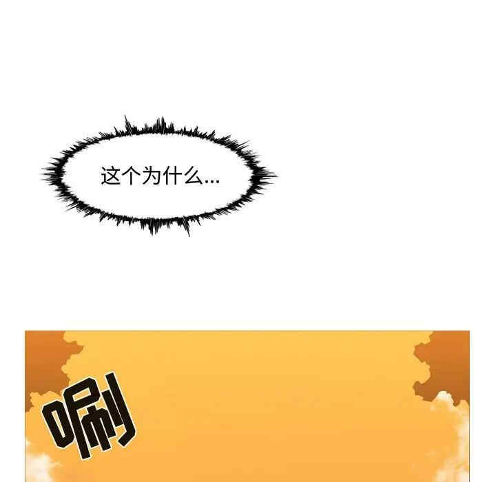 韩国漫画恶劣时代韩漫_恶劣时代-第4话在线免费阅读-韩国漫画-第103张图片