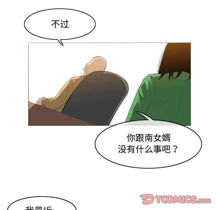 韩国漫画恶劣时代韩漫_恶劣时代-第21话在线免费阅读-韩国漫画-第26张图片