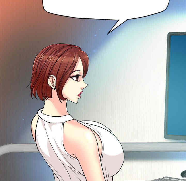 韩国漫画当真爱找上门来/不该爱上你韩漫_当真爱找上门来/不该爱上你-第27话在线免费阅读-韩国漫画-第25张图片