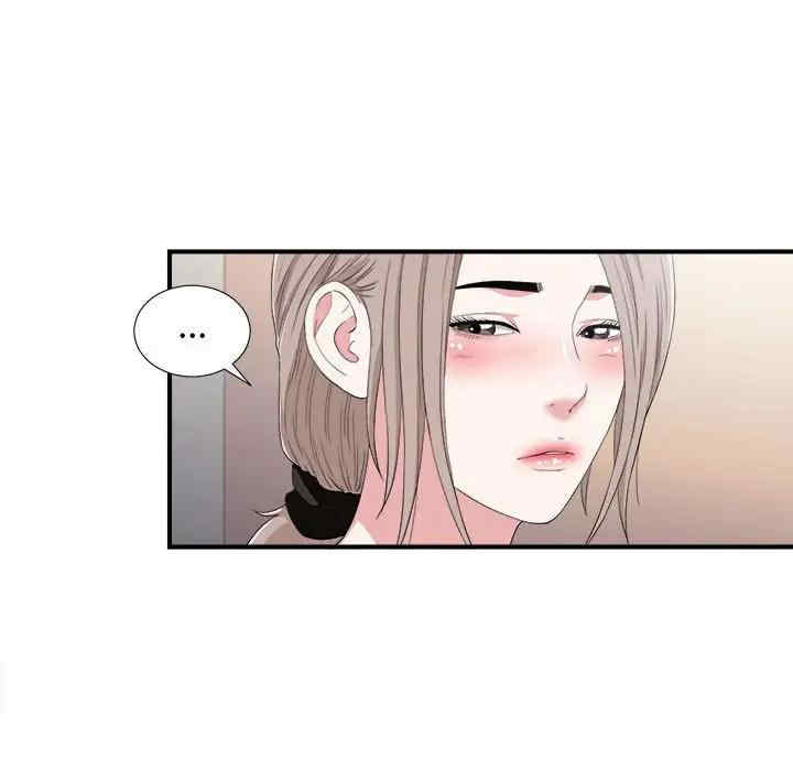 韩国漫画陌生的视线韩漫_陌生的视线-第35话在线免费阅读-韩国漫画-第31张图片