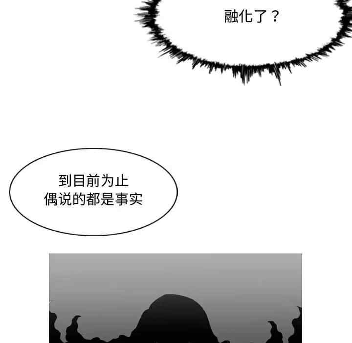 韩国漫画恶劣时代韩漫_恶劣时代-第4话在线免费阅读-韩国漫画-第105张图片