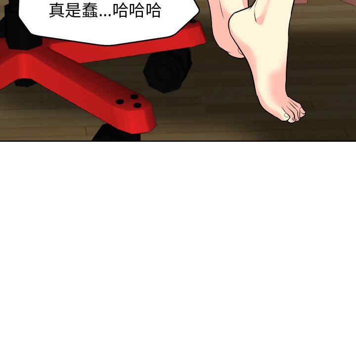 韩国漫画当真爱找上门来/不该爱上你韩漫_当真爱找上门来/不该爱上你-第27话在线免费阅读-韩国漫画-第27张图片