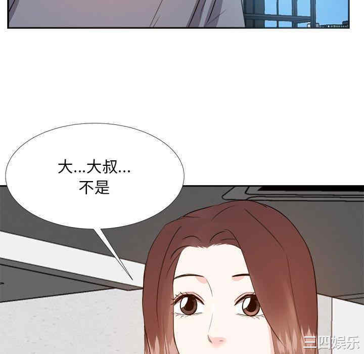 韩国漫画糖果恋人/甜心干爹韩漫_糖果恋人/甜心干爹-第19话在线免费阅读-韩国漫画-第88张图片