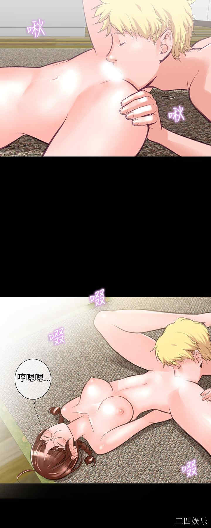 韩国漫画废弃章节韩漫_机密档案Secret Folder-第10话在线免费阅读-韩国漫画-第3张图片