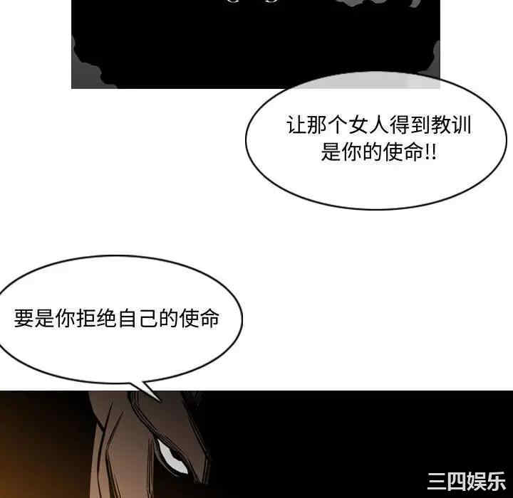 韩国漫画恶劣时代韩漫_恶劣时代-第4话在线免费阅读-韩国漫画-第106张图片