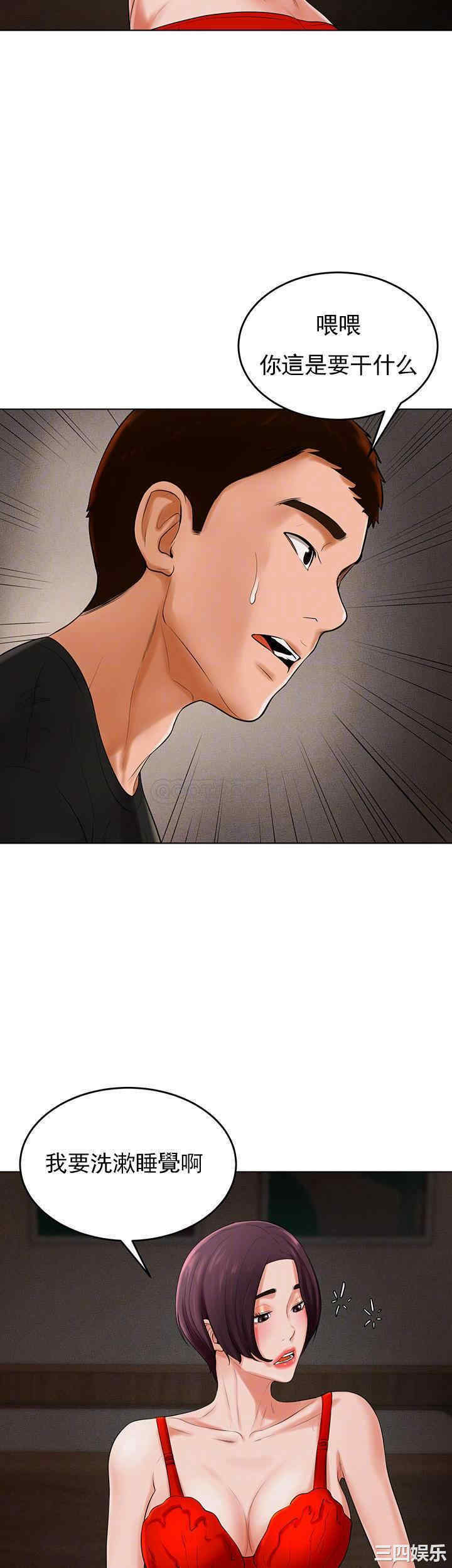 韩国漫画撞球甜心/台球甜心韩漫_撞球甜心/台球甜心-第32话在线免费阅读-韩国漫画-第6张图片