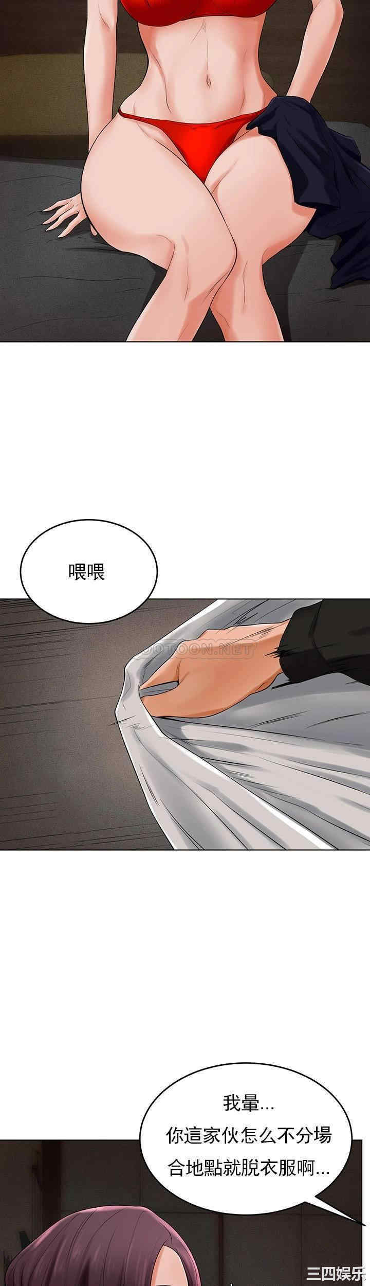 韩国漫画撞球甜心/台球甜心韩漫_撞球甜心/台球甜心-第32话在线免费阅读-韩国漫画-第7张图片