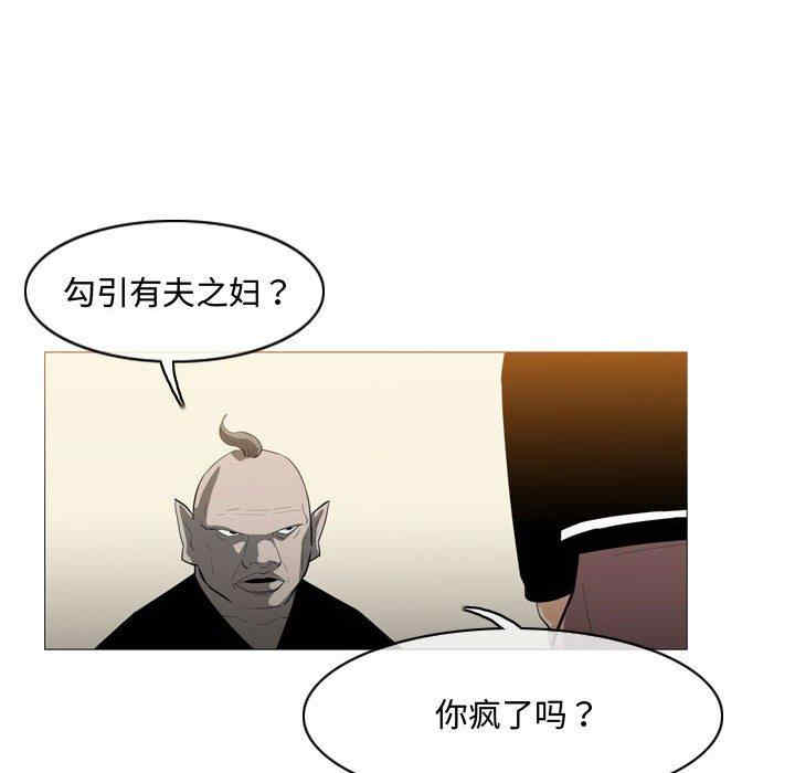 韩国漫画恶劣时代韩漫_恶劣时代-第21话在线免费阅读-韩国漫画-第31张图片