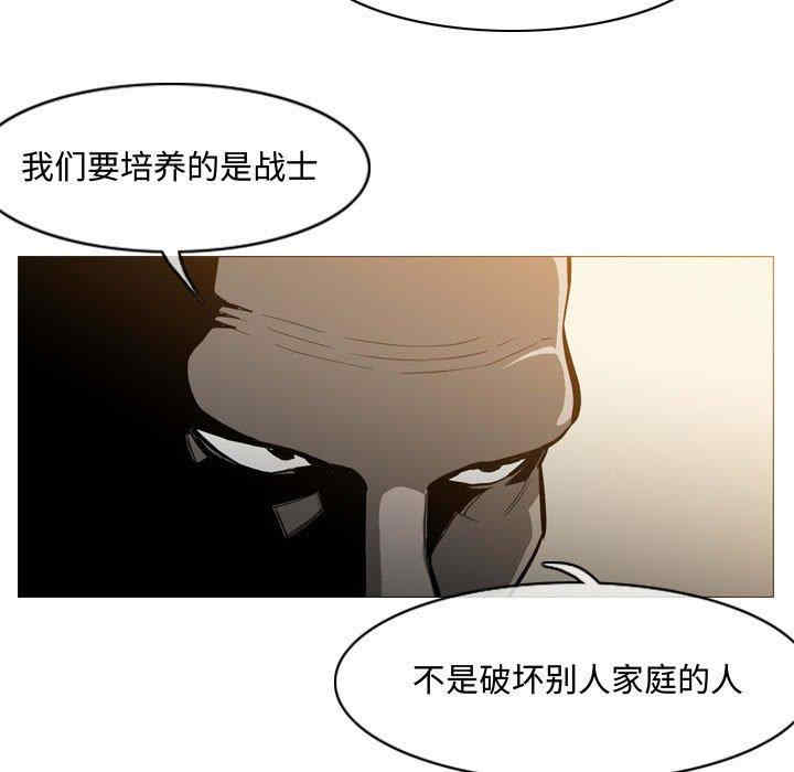 韩国漫画恶劣时代韩漫_恶劣时代-第21话在线免费阅读-韩国漫画-第32张图片