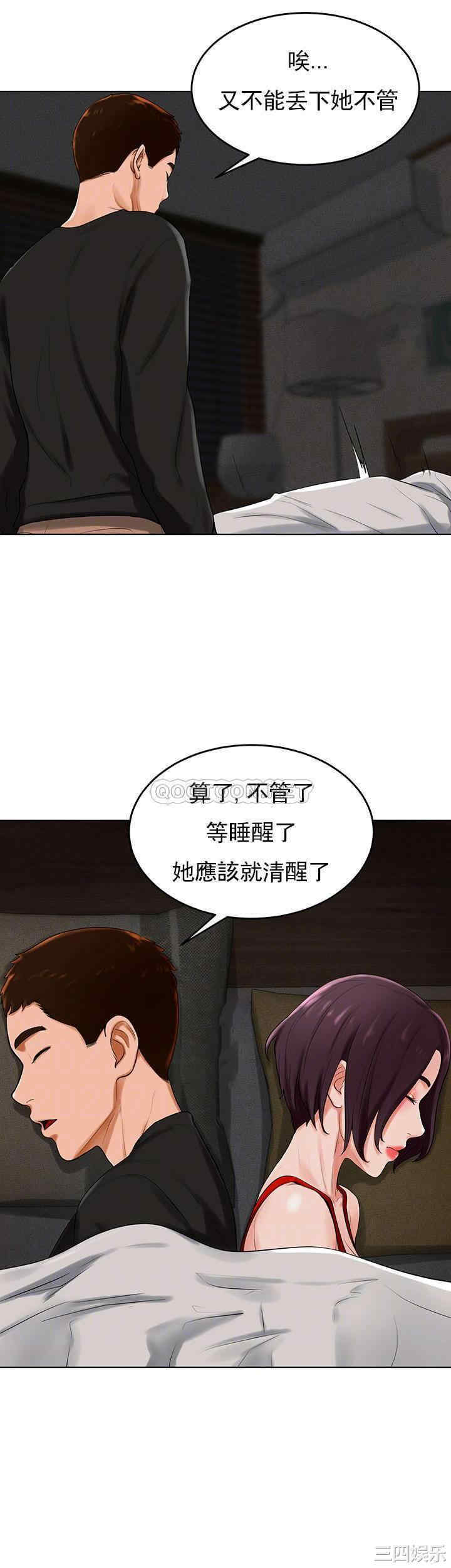 韩国漫画撞球甜心/台球甜心韩漫_撞球甜心/台球甜心-第32话在线免费阅读-韩国漫画-第9张图片