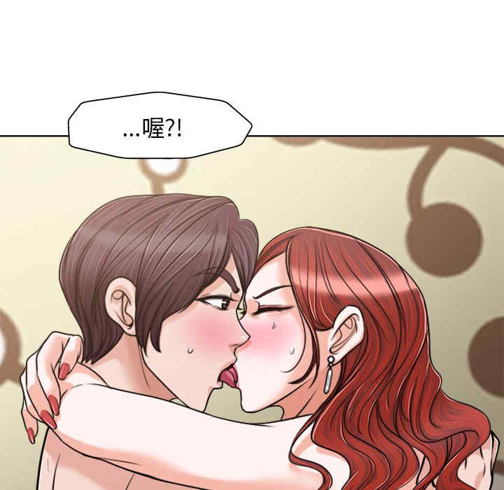 韩国漫画当真爱找上门来/不该爱上你韩漫_当真爱找上门来/不该爱上你-第27话在线免费阅读-韩国漫画-第33张图片