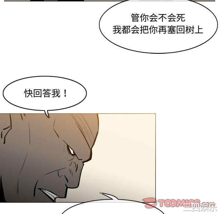 韩国漫画恶劣时代韩漫_恶劣时代-第21话在线免费阅读-韩国漫画-第34张图片