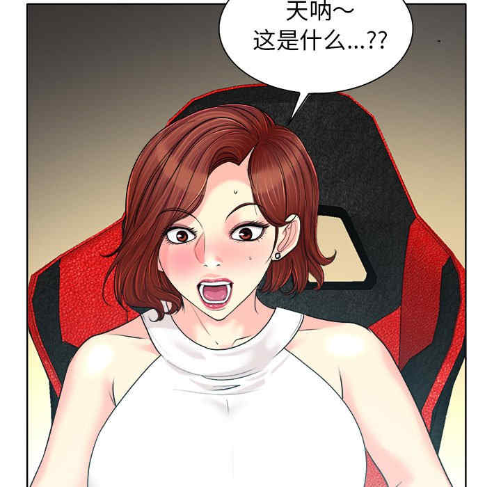 韩国漫画当真爱找上门来/不该爱上你韩漫_当真爱找上门来/不该爱上你-第27话在线免费阅读-韩国漫画-第35张图片
