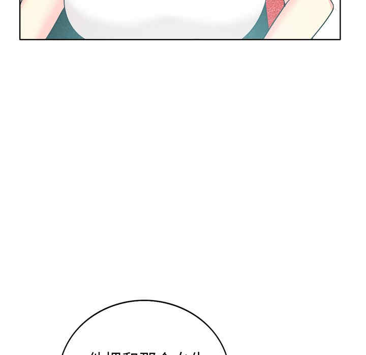 韩国漫画当真爱找上门来/不该爱上你韩漫_当真爱找上门来/不该爱上你-第27话在线免费阅读-韩国漫画-第36张图片