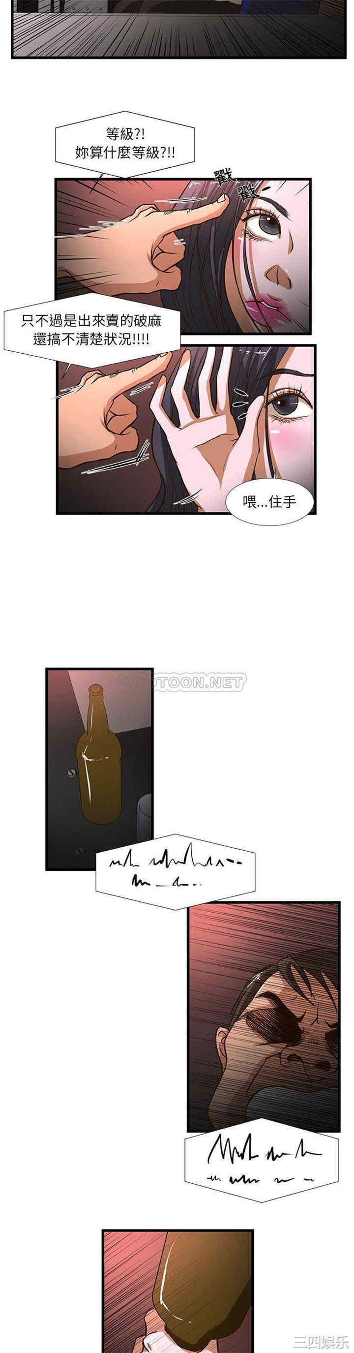 韩国漫画为了一亿元/昂贵的交易韩漫_为了一亿元/昂贵的交易-第2话在线免费阅读-韩国漫画-第14张图片