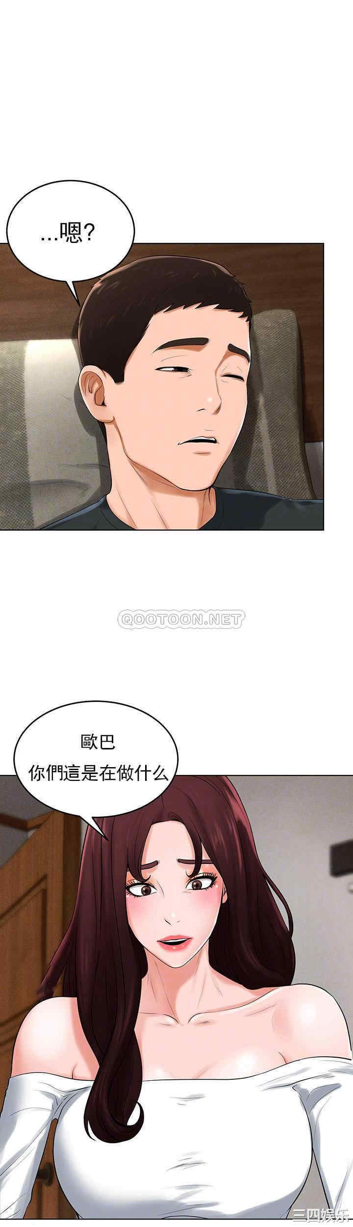 韩国漫画撞球甜心/台球甜心韩漫_撞球甜心/台球甜心-第32话在线免费阅读-韩国漫画-第14张图片