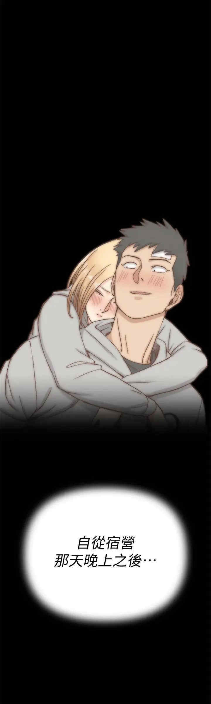 韩国漫画淫新小套房韩漫_淫新小套房-第133话在线免费阅读-韩国漫画-第3张图片