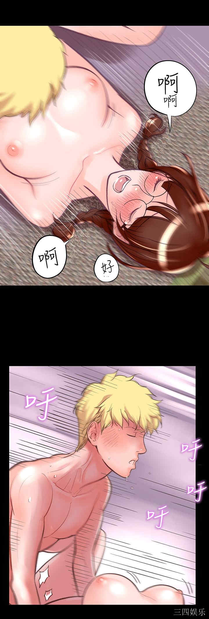 韩国漫画废弃章节韩漫_机密档案Secret Folder-第10话在线免费阅读-韩国漫画-第9张图片