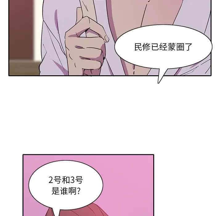 韩国漫画恶母传-1韩漫_(恶母传-第8话在线免费阅读-韩国漫画-第26张图片