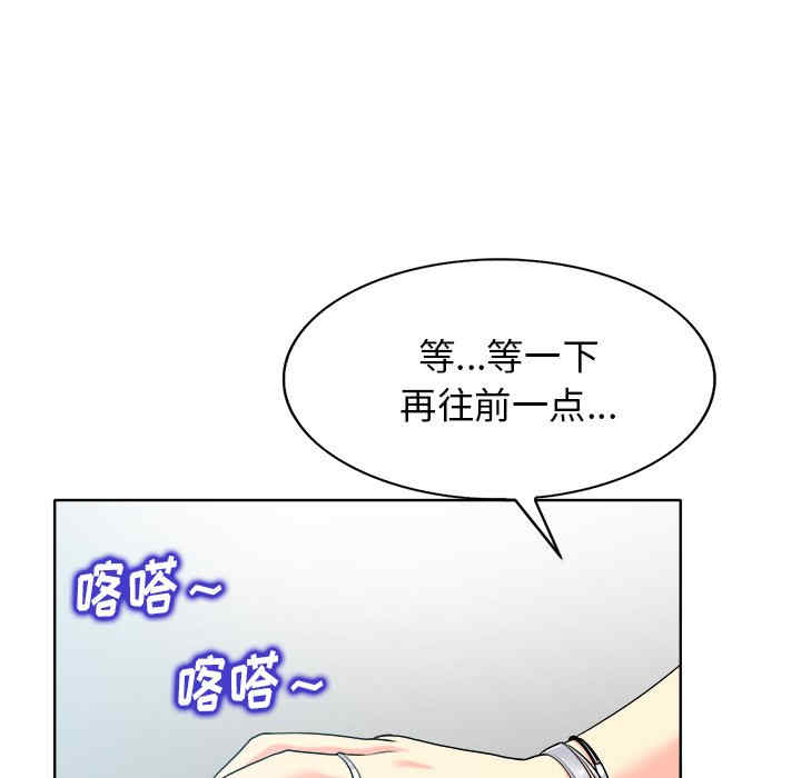 韩国漫画当真爱找上门来/不该爱上你韩漫_当真爱找上门来/不该爱上你-第27话在线免费阅读-韩国漫画-第39张图片