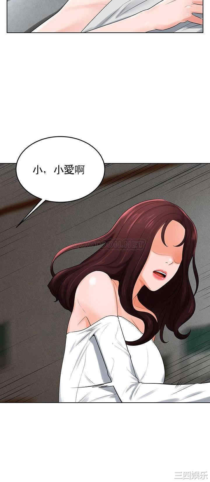 韩国漫画撞球甜心/台球甜心韩漫_撞球甜心/台球甜心-第32话在线免费阅读-韩国漫画-第16张图片
